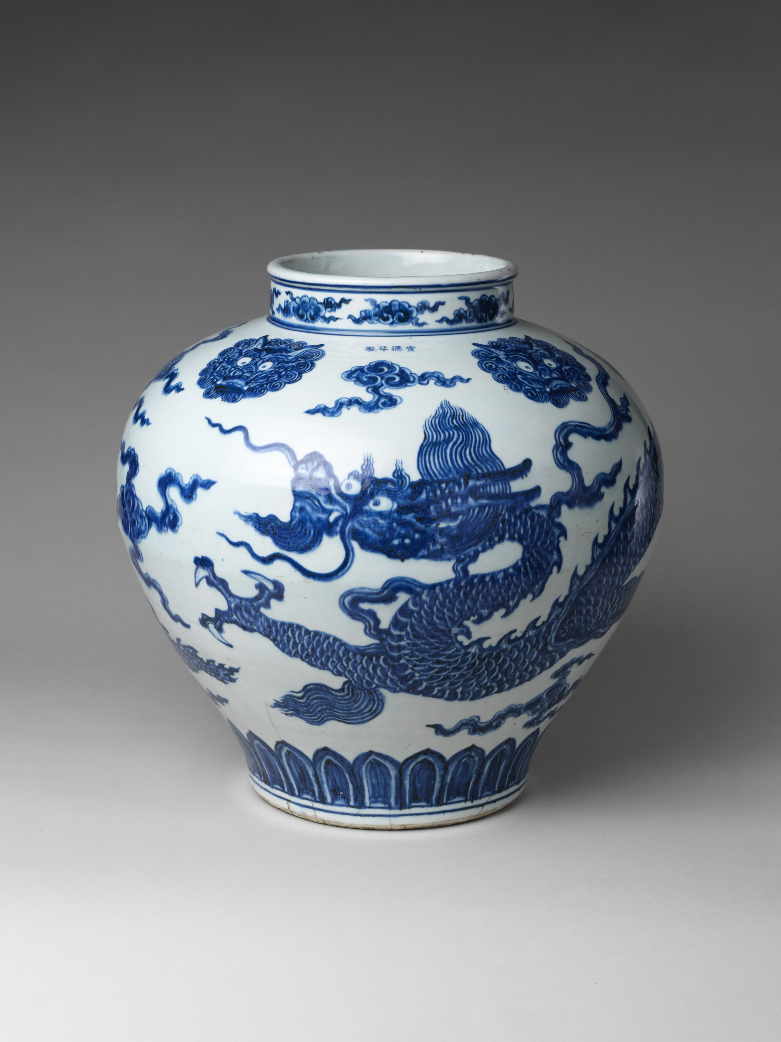 A blue-and-white porcelain jar with a dragon-among-clouds decoration, Ming dynasty, Xuande period.