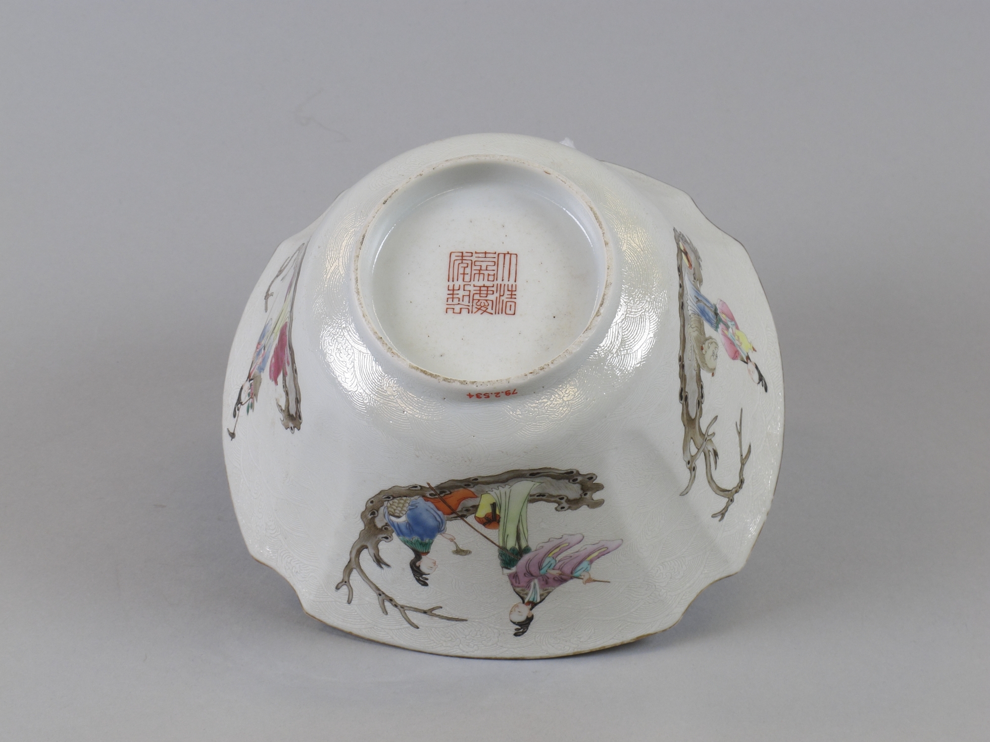 Marque de règne en écriture de sceau, peinte en rouge de fer, sans cadre, au revers d’une porcelaine Jiaqing.