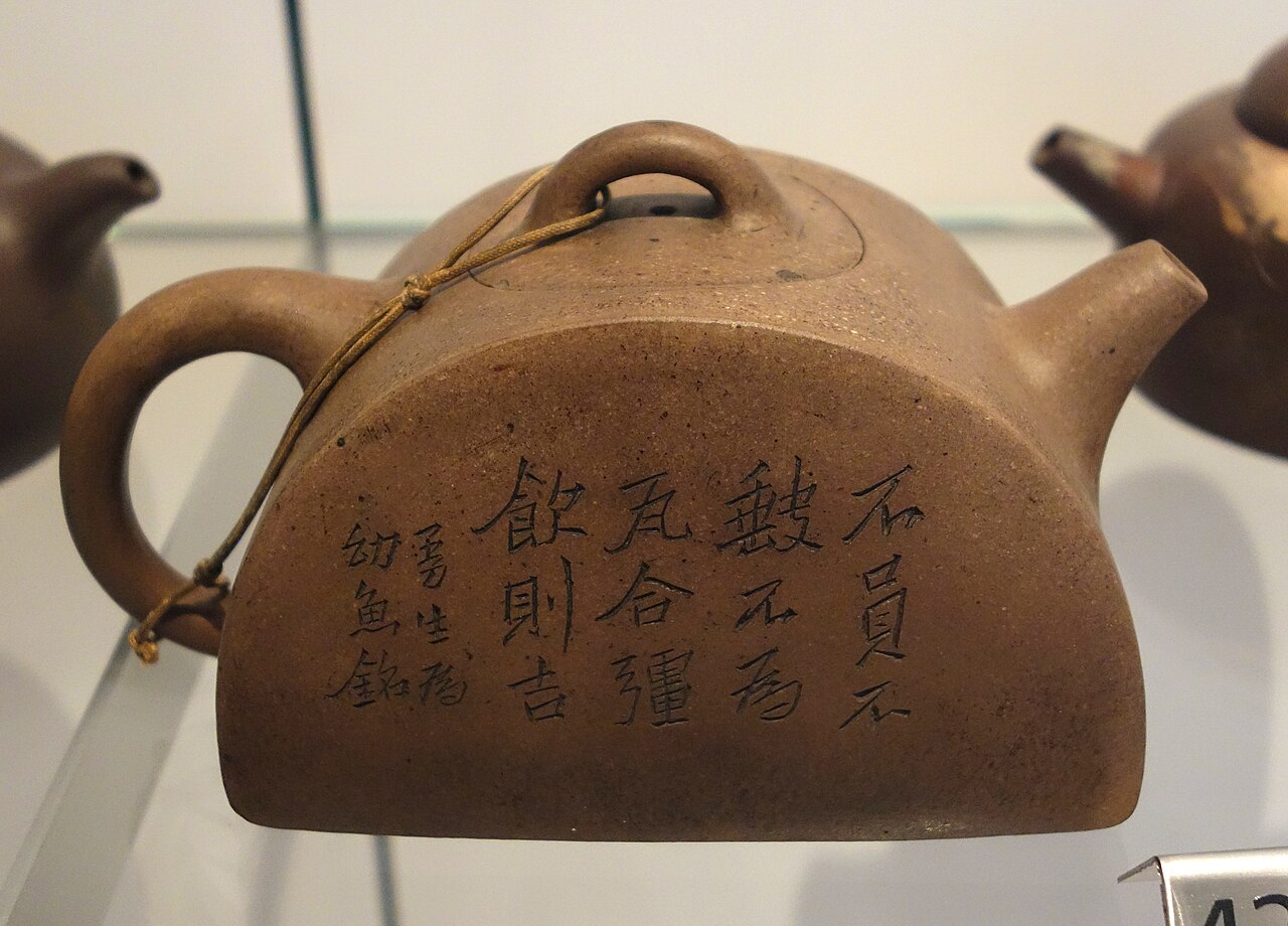 Théière Yixing en grès brun-rouge avec inscription calligraphiée sur la paroi, exemplaire de l'atelier Mansheng (école Chen Hongshou × Yang Pengnian).